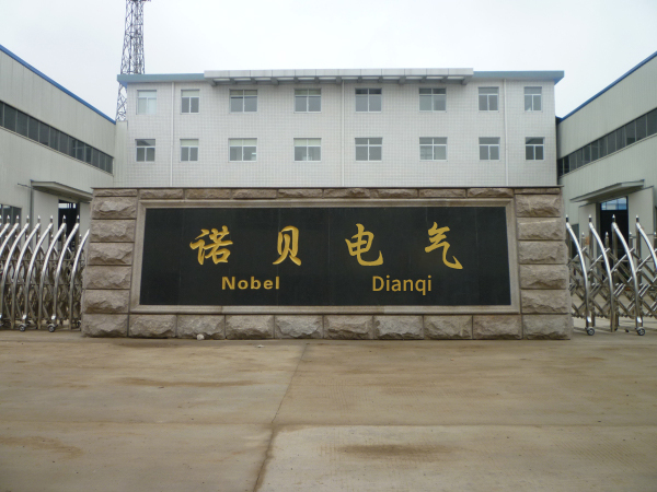 Yangzhong Nuobei Electric Co., Ltd